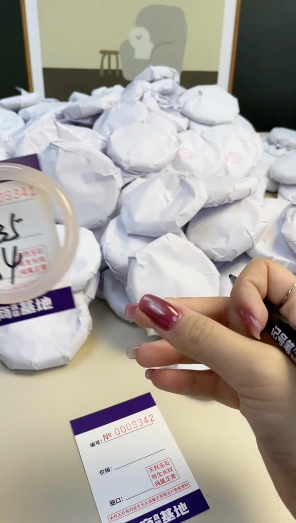 【闪购商品】玛瑙/玉髓手镯未镶嵌9341