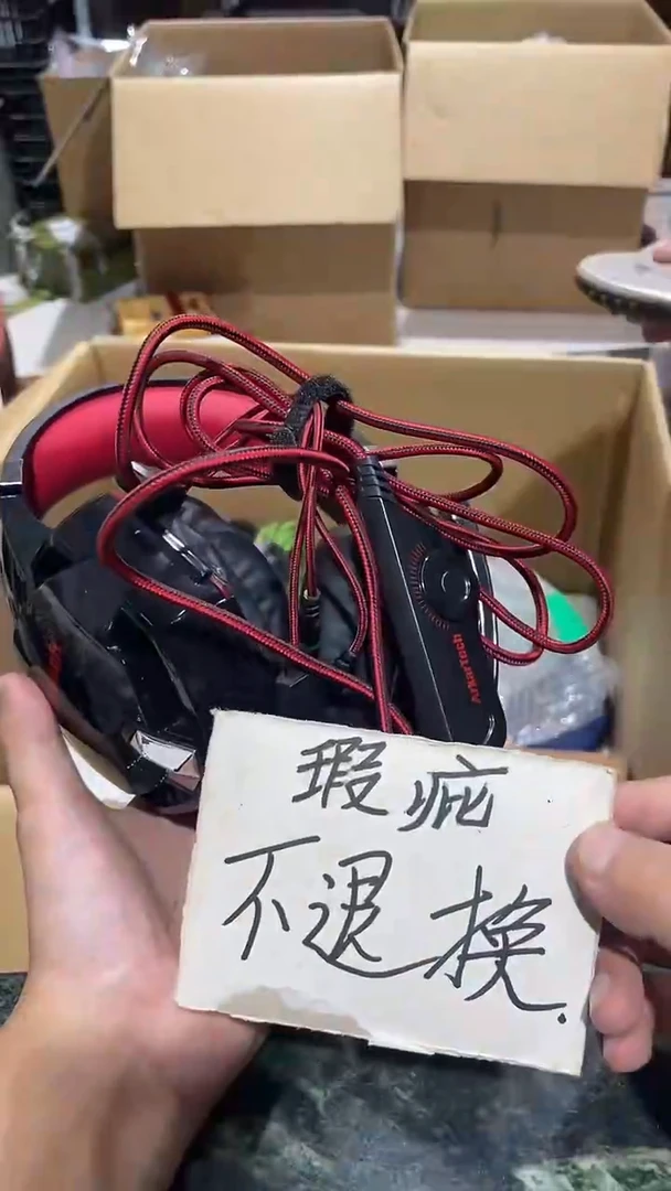 冲*中古二手不退不换888