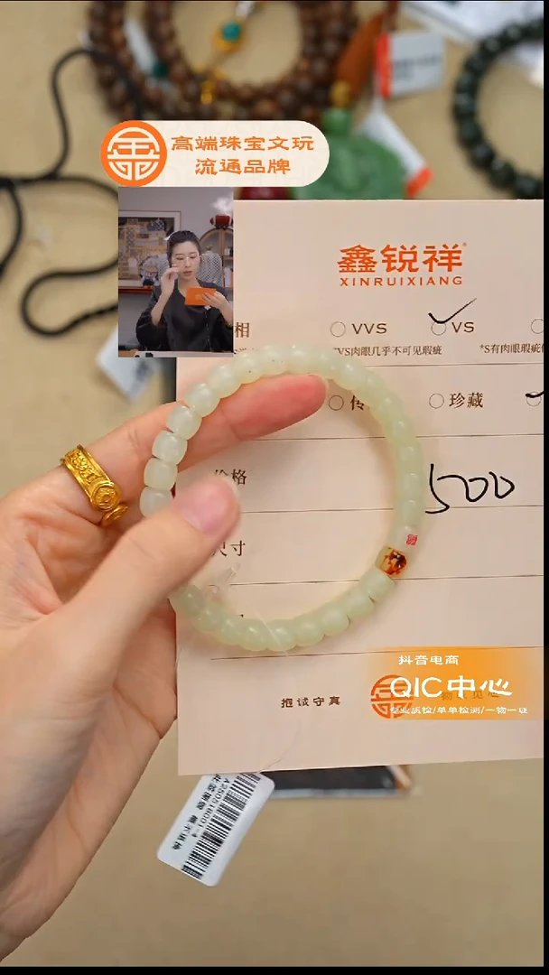 未镶嵌和田玉珠宝奇石真*玉