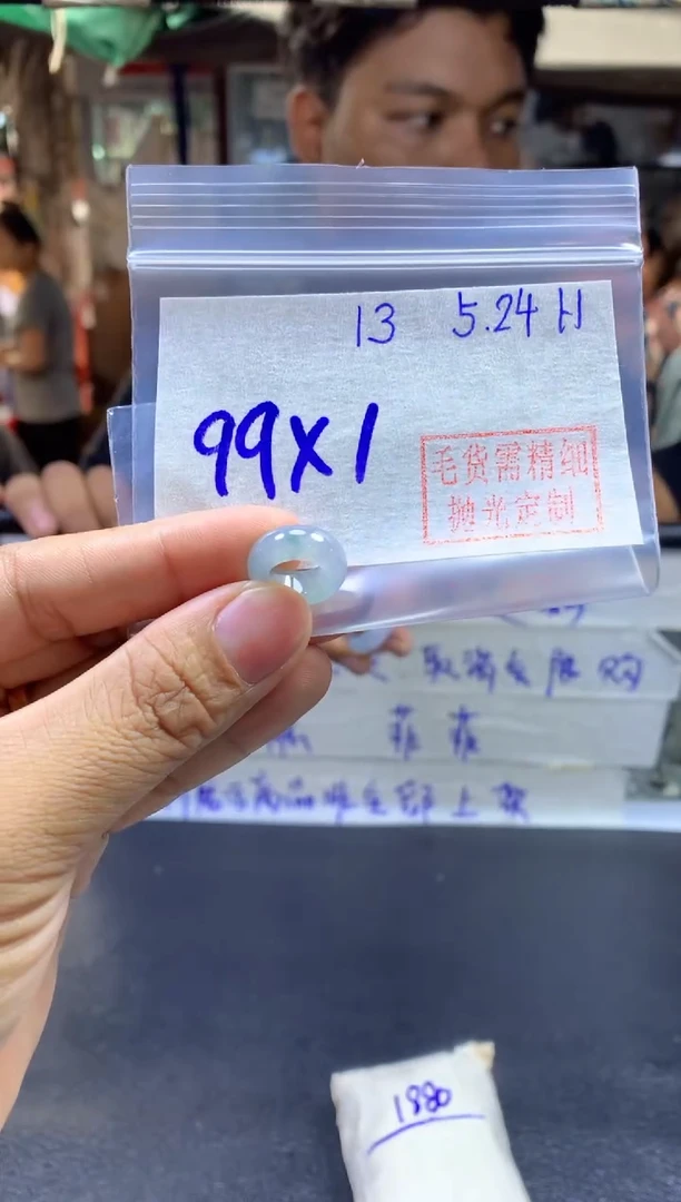 定制翡翠未镶嵌甜甜圈#99元-毛货需精细抛光