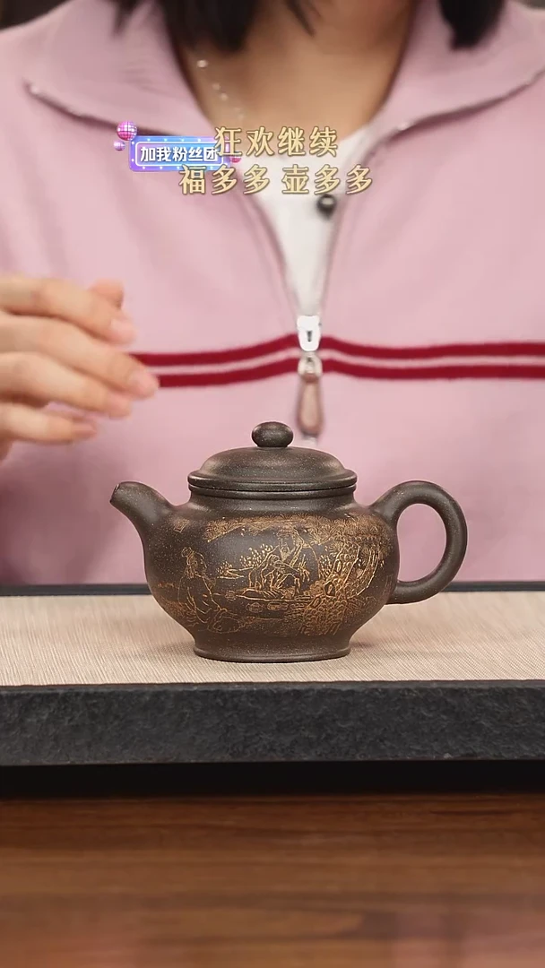 【闪购商品】紫砂茶壶紫砂紫砂紫砂