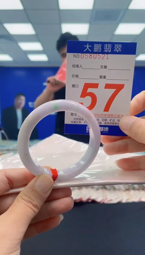 未镶嵌手镯翡翠  AAAAAAAAAA