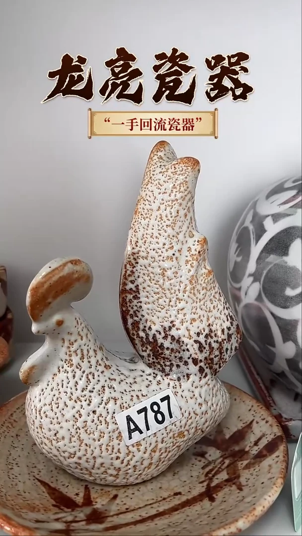 摆件俩**虎快快快快快快