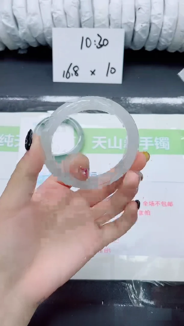 未镶嵌手镯石英质玉0186-59