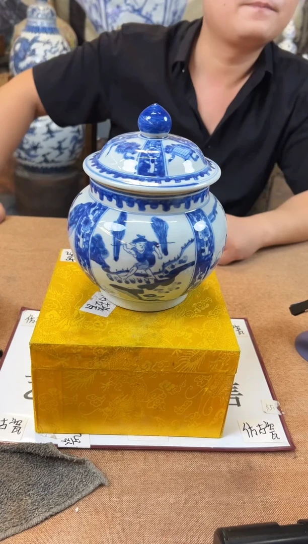 摆件陶瓷艺术摆件S711