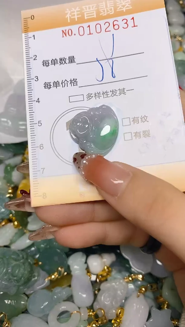 【闪购商品】翡翠颈饰未镶嵌闪购0102631