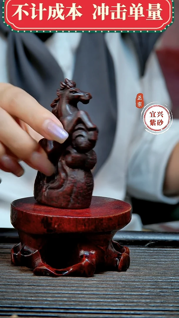 紫砂茶宠原矿紫砂茶宠摆件