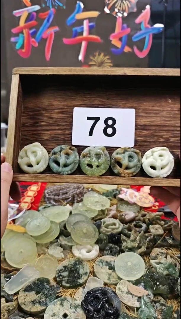 【闪购商品】蛇纹石玉颈饰合金吊坠78