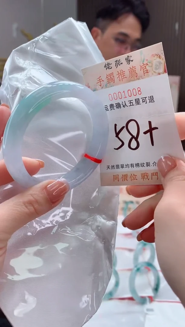 未镶嵌手镯翡翠天然缅甸A货翡翠
