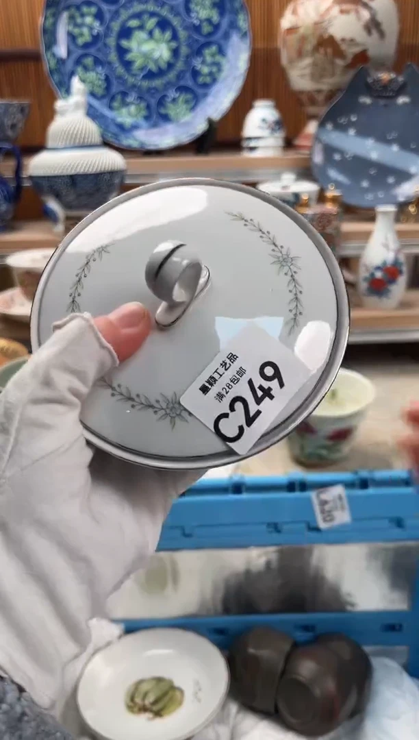 瓷片无*249C满28包邮 不满找客服延期发货