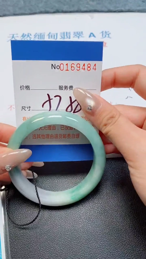 未镶嵌手镯翡翠天然缅甸翡翠169484