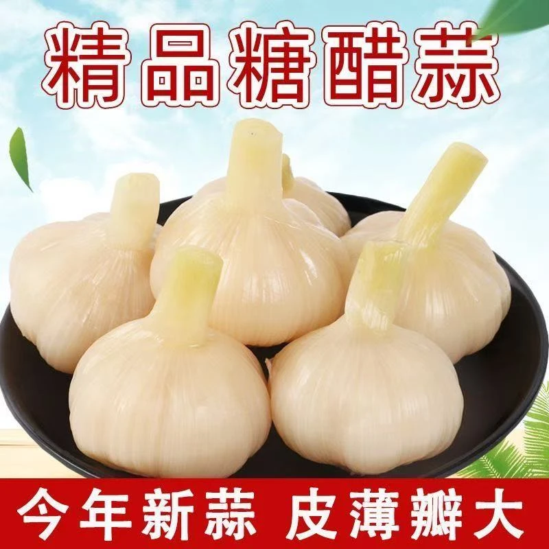 【发三斤】正宗农家糖醋蒜腌制开胃下饭菜67%固体物