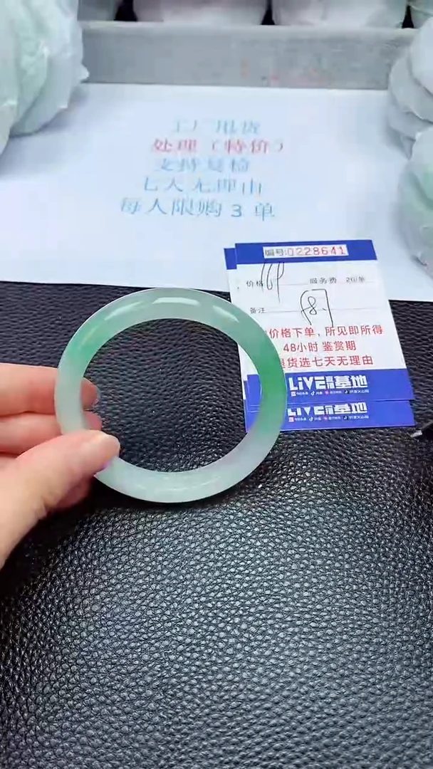 拍下以实物为准228641