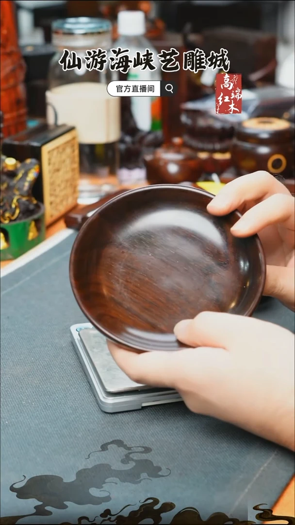 红酸枝木类端景台大红酸枝圆盘