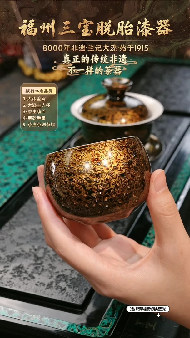 兰记手工漆器-一物一拍 以商品图片为主