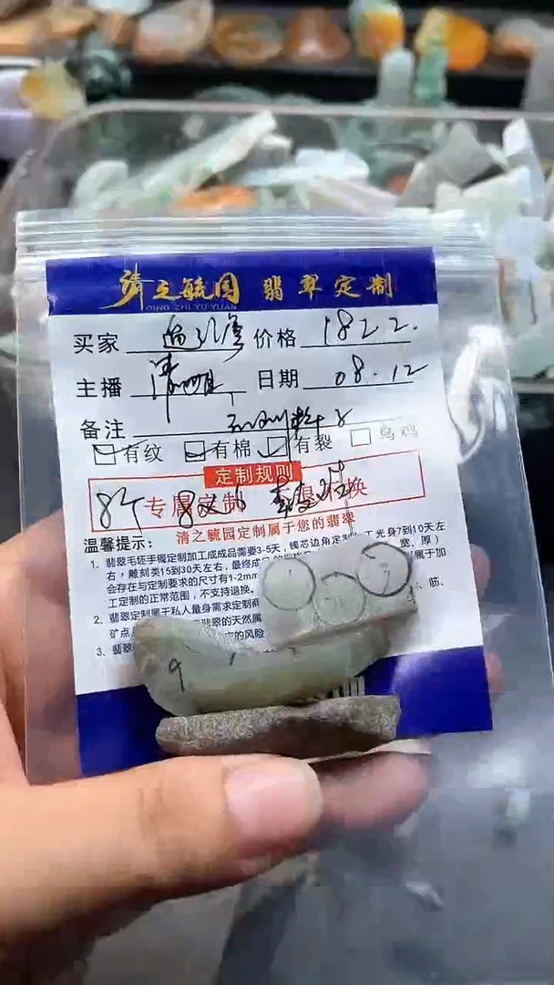 定制翡翠未镶嵌遛*湾鼓珠