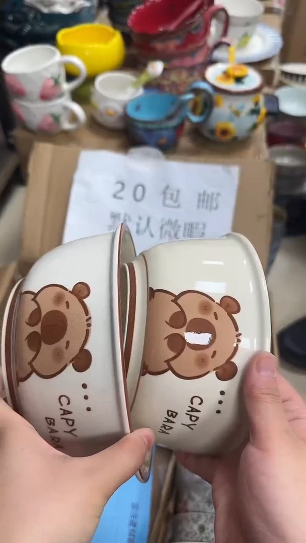 瓷微瑕专属链接20包邮