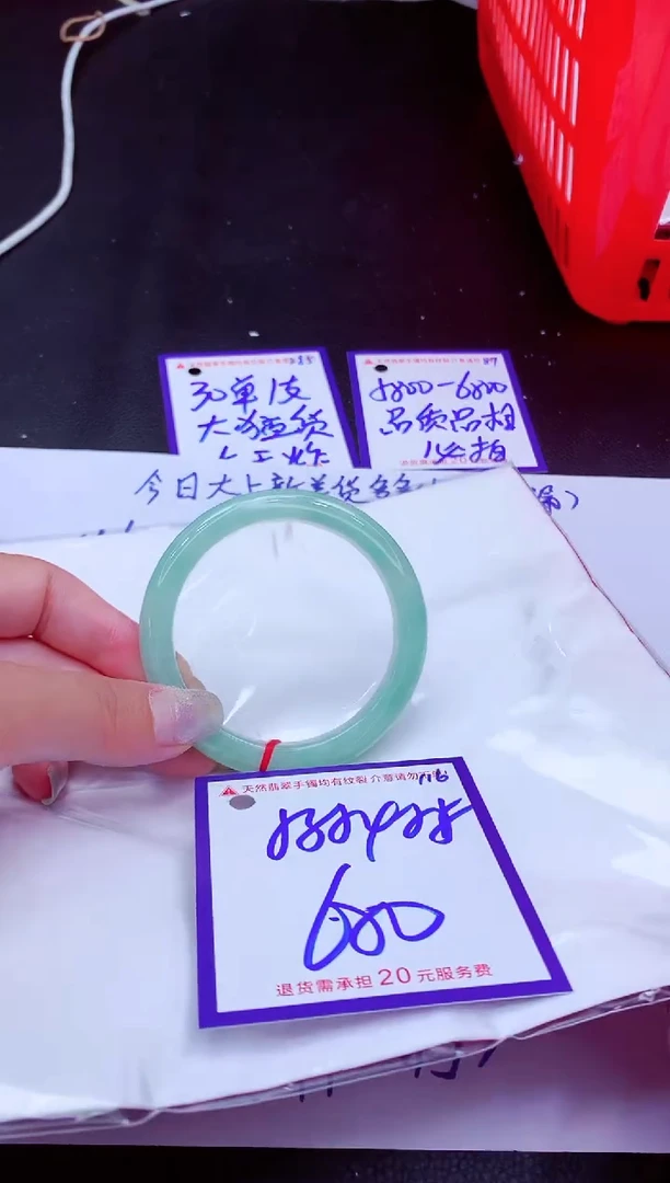 翡翠手镯未镶嵌11111111