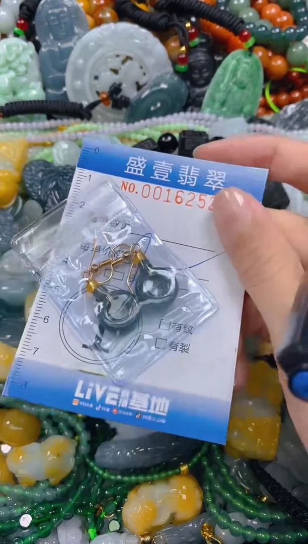 颈饰未镶嵌翡翠闪购0016252