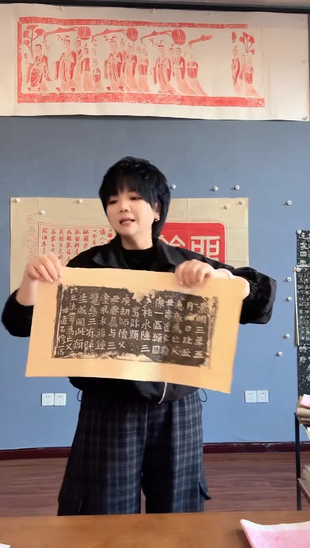 拓片用纸其他111