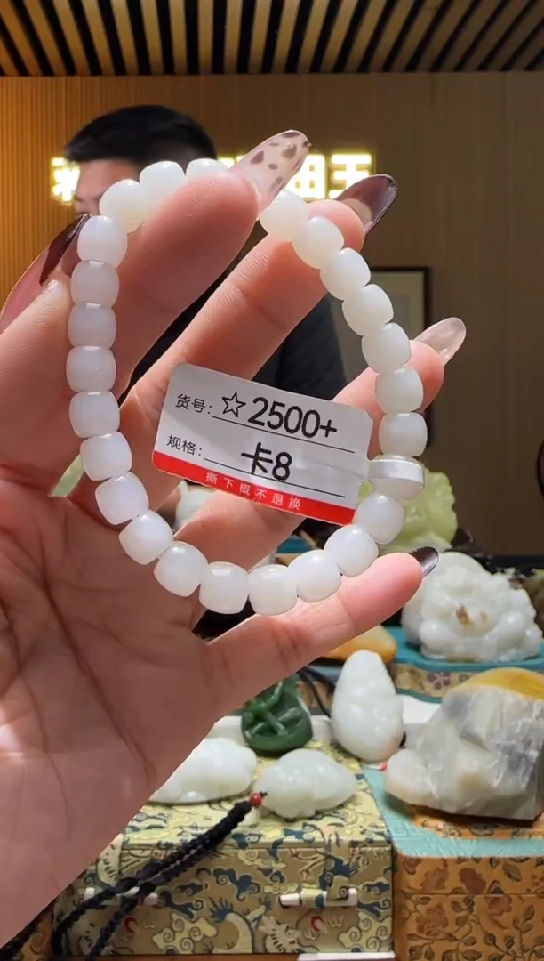 未镶嵌手串和田玉8