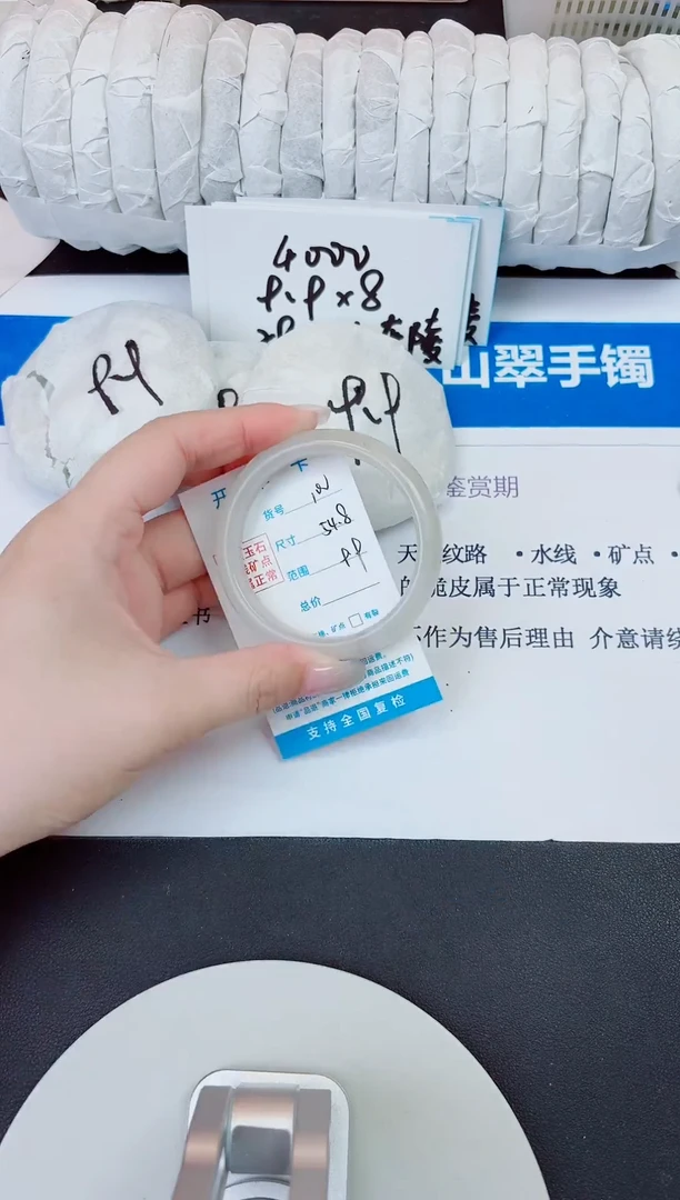 未镶嵌手镯石英质玉100/54.8