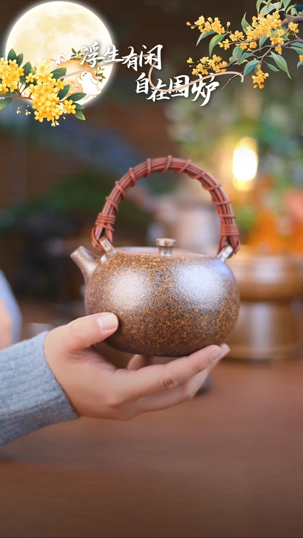 欧*利太白提梁壶