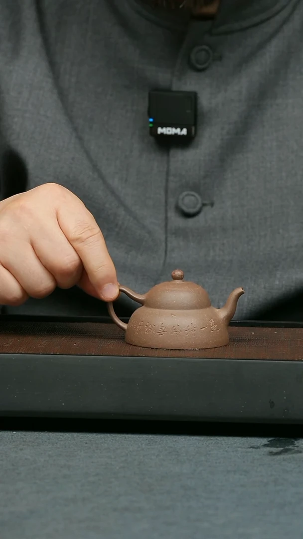 【闪购商品】紫砂茶壶五堂 笠荫-阿曼陀室