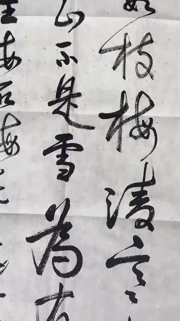 书法绘画书法绘画