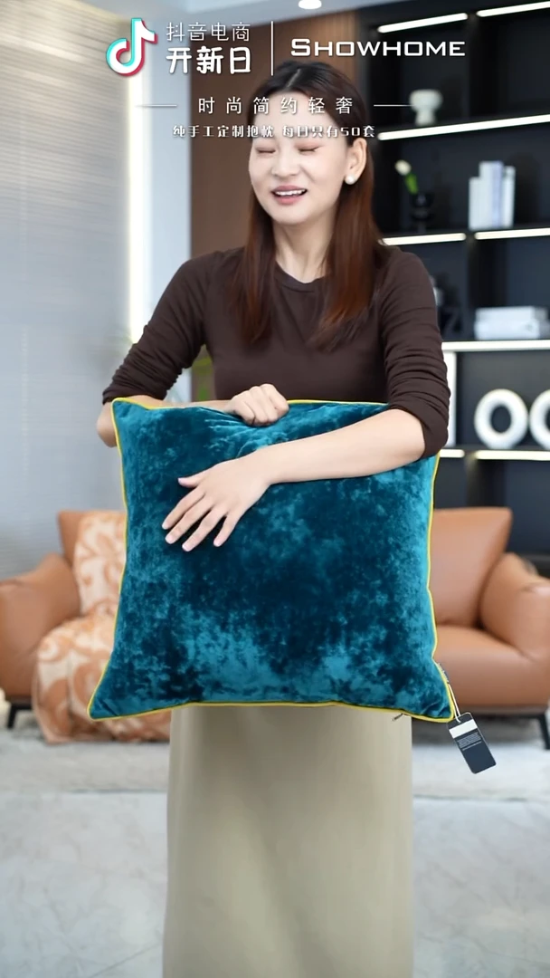 冰花绒孔雀绿50X50带芯