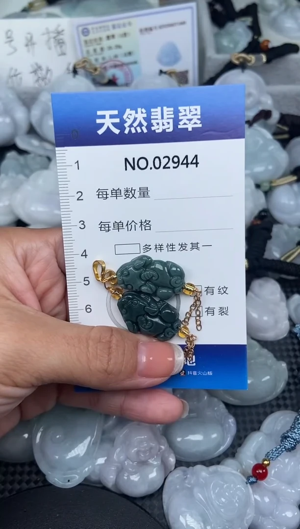 颈饰未镶嵌翡翠纯天然A货翡翠2944