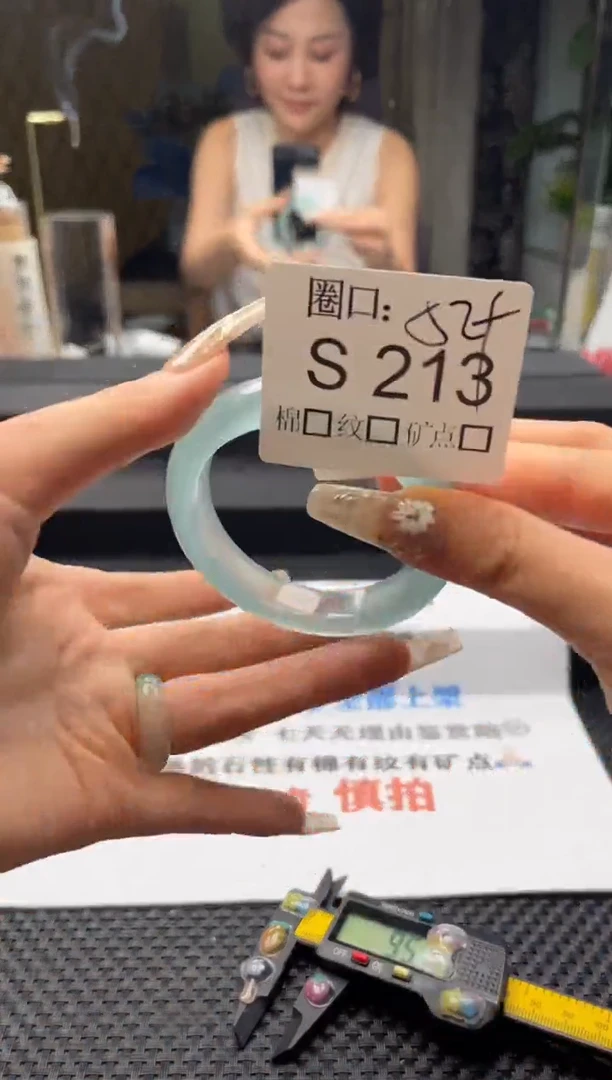 少***熟闪购链接一物一拍以截图为准S213