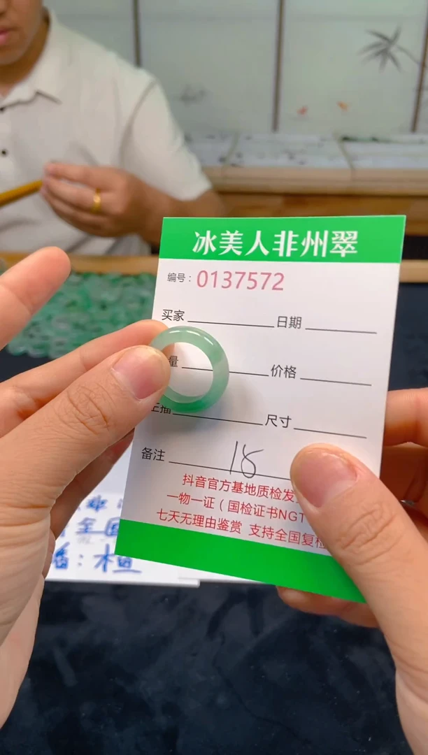 石英质玉未镶嵌戒圈572