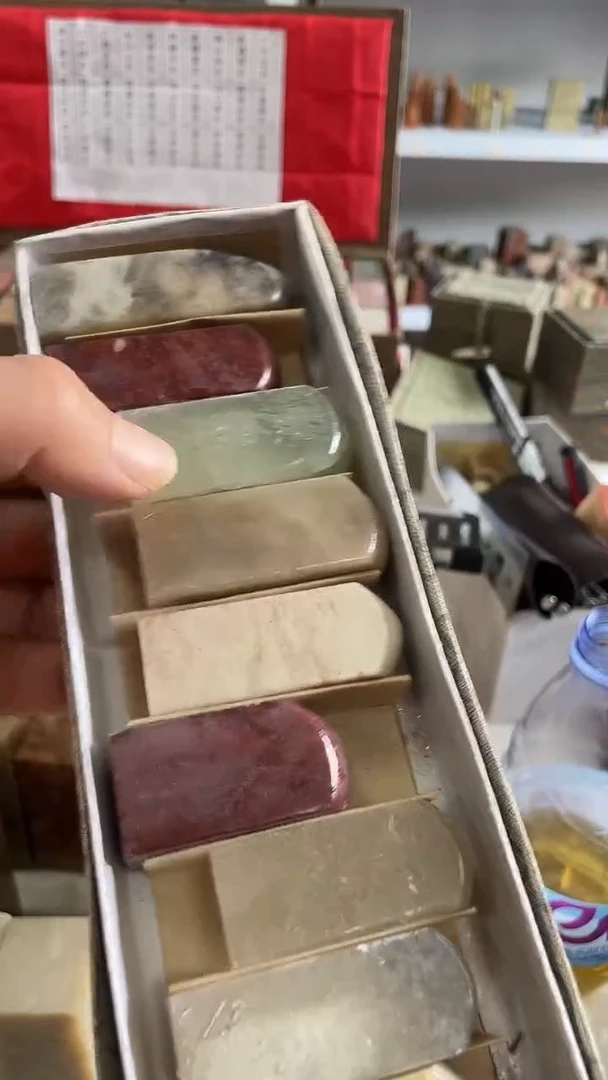 【知墨堂952#】印章石微瑕不挑9方