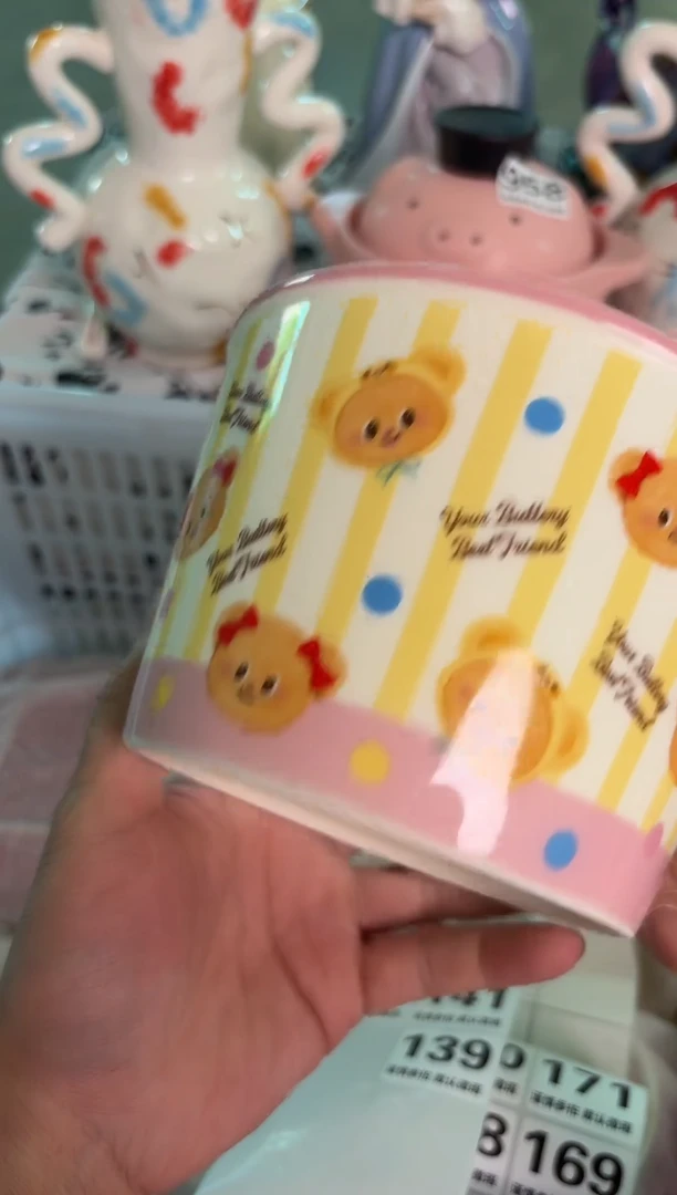 瓷片139默认微瑕15包邮库存1件