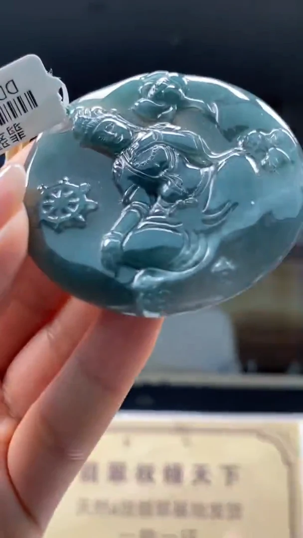 未镶嵌定制翡翠********524