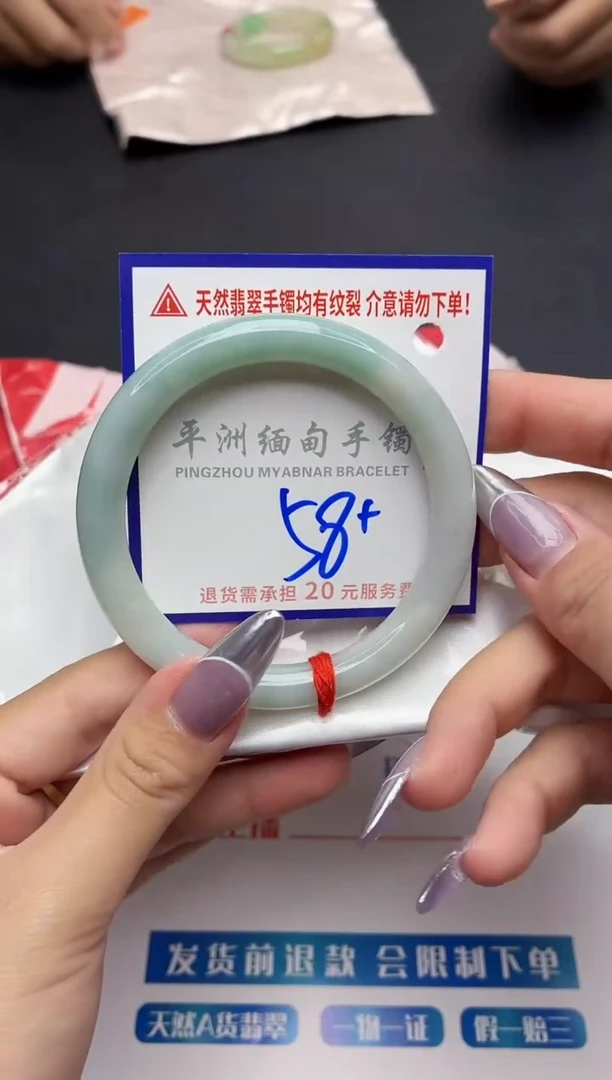 未镶嵌手镯翡翠1