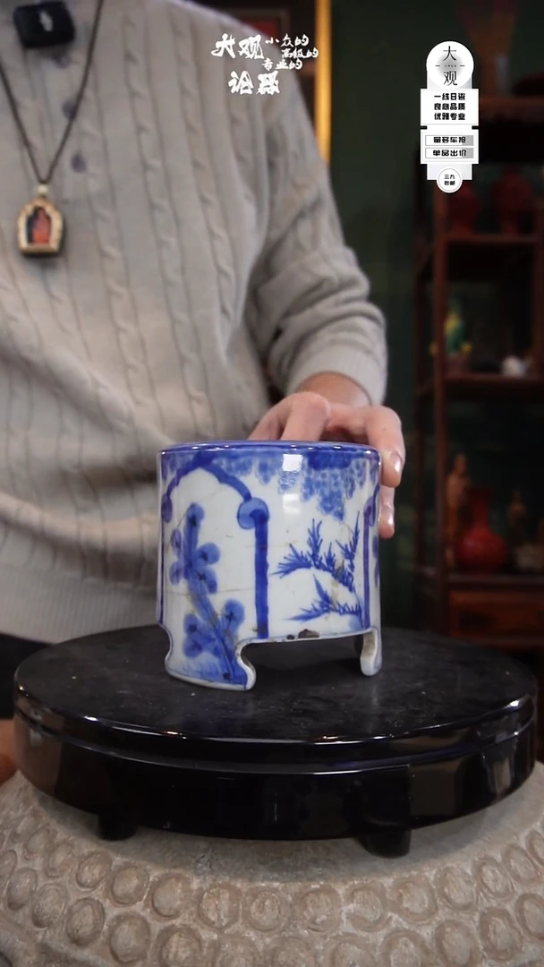 陶瓷胡****参陶瓷茶周边中古品