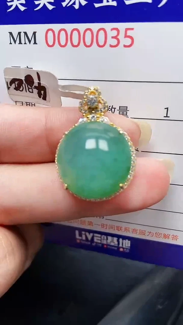 颈饰银S925镶嵌翡翠0035