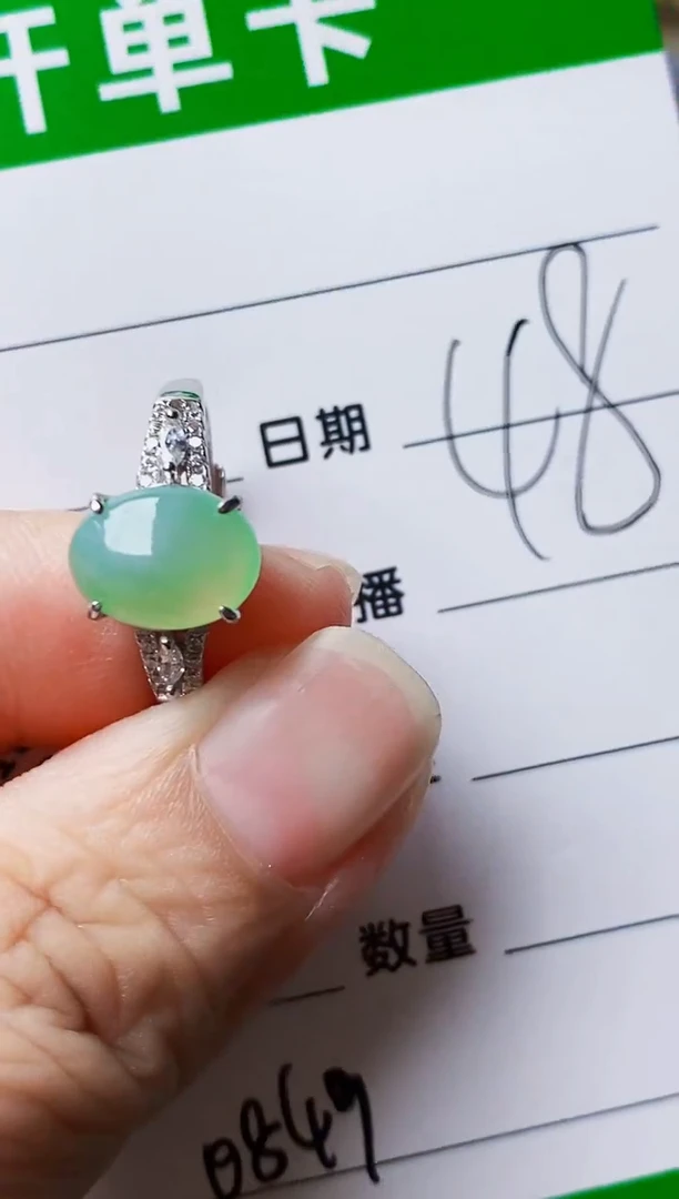 银S925镶嵌戒指翡翠0849