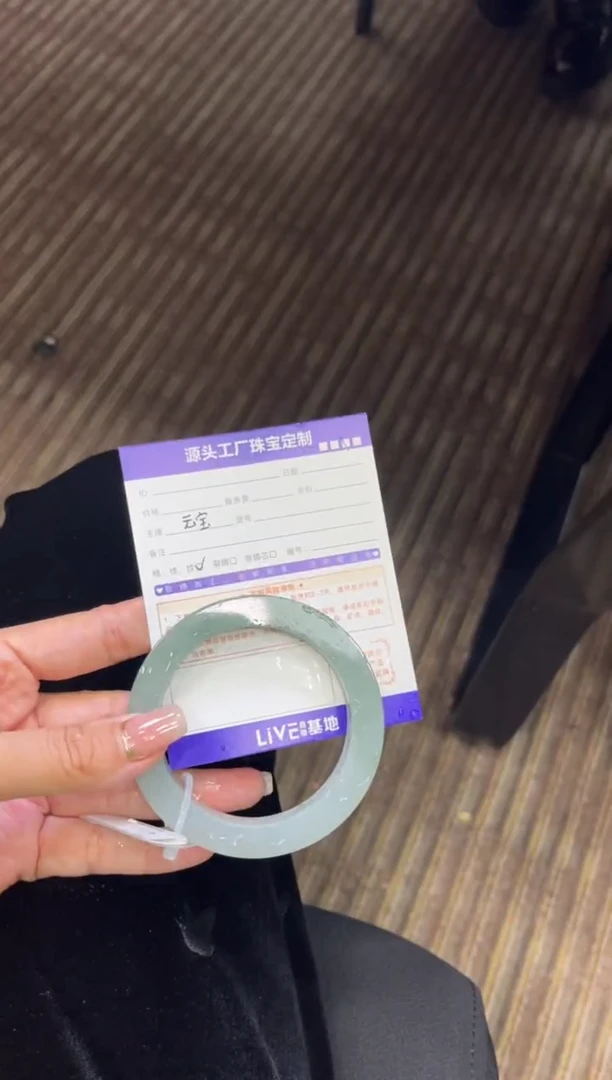 定制翡翠手镯未镶嵌?****?定制产品不退不换