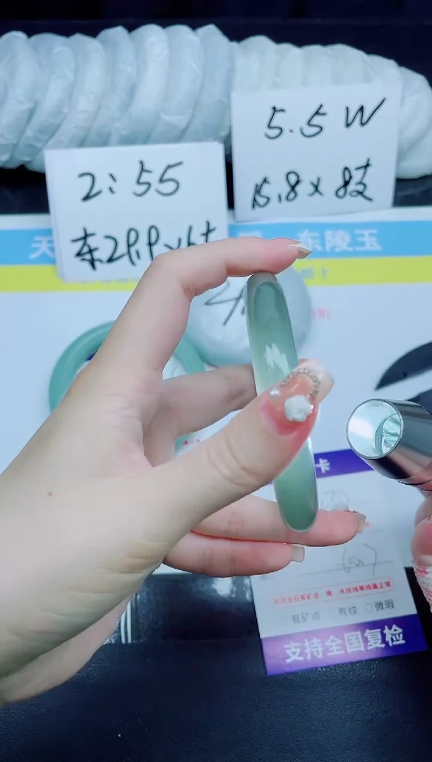 石英质玉手镯未镶嵌231-56.2