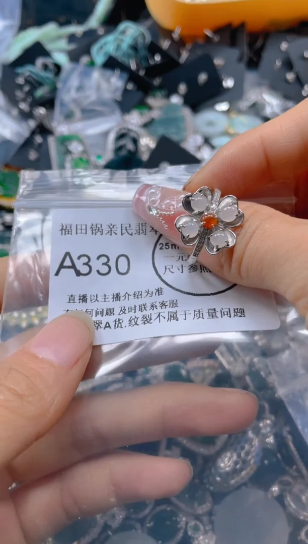 【闪购商品】翡翠吊坠(不含链)未镶嵌330