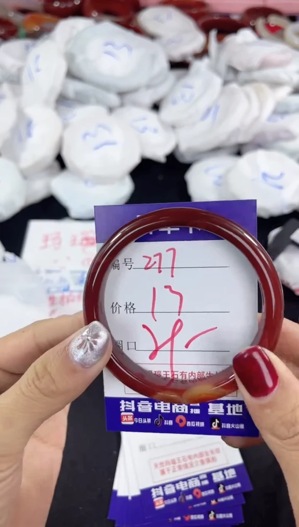【闪购商品】玛瑙/玉髓手镯未镶嵌277