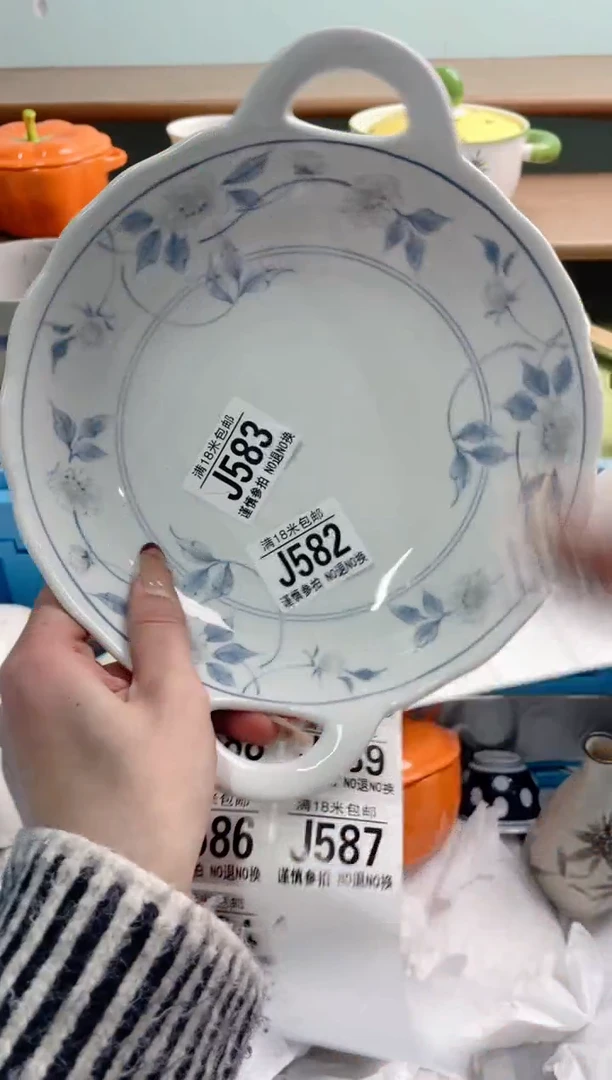 陶瓷旅*J583*******