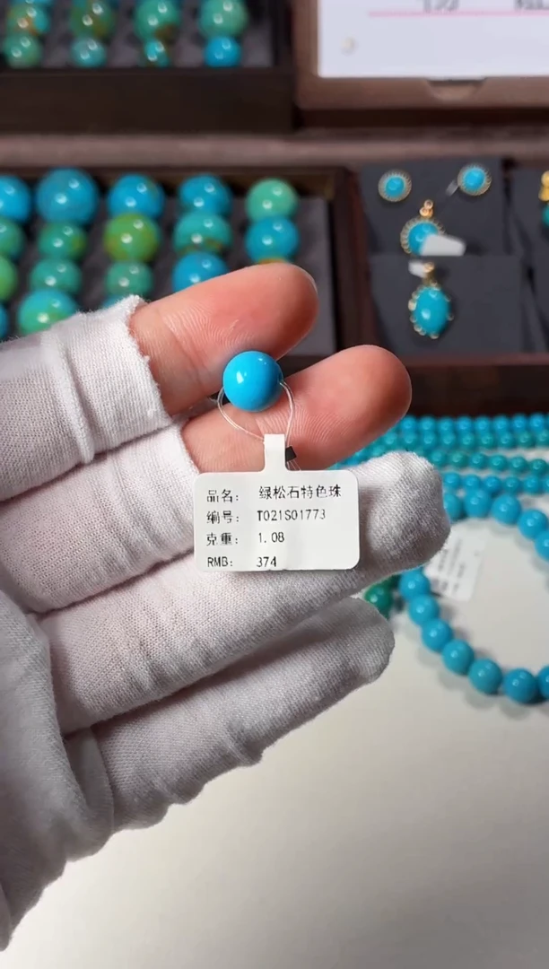 未镶嵌绿松石吊坠1