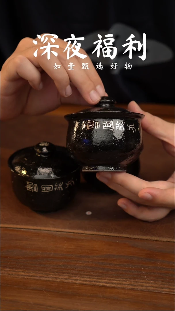 如壹陶艺甄选好物同款一个