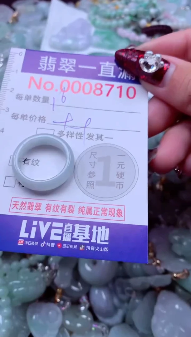 吊坠(不含链)未镶嵌翡翠8710