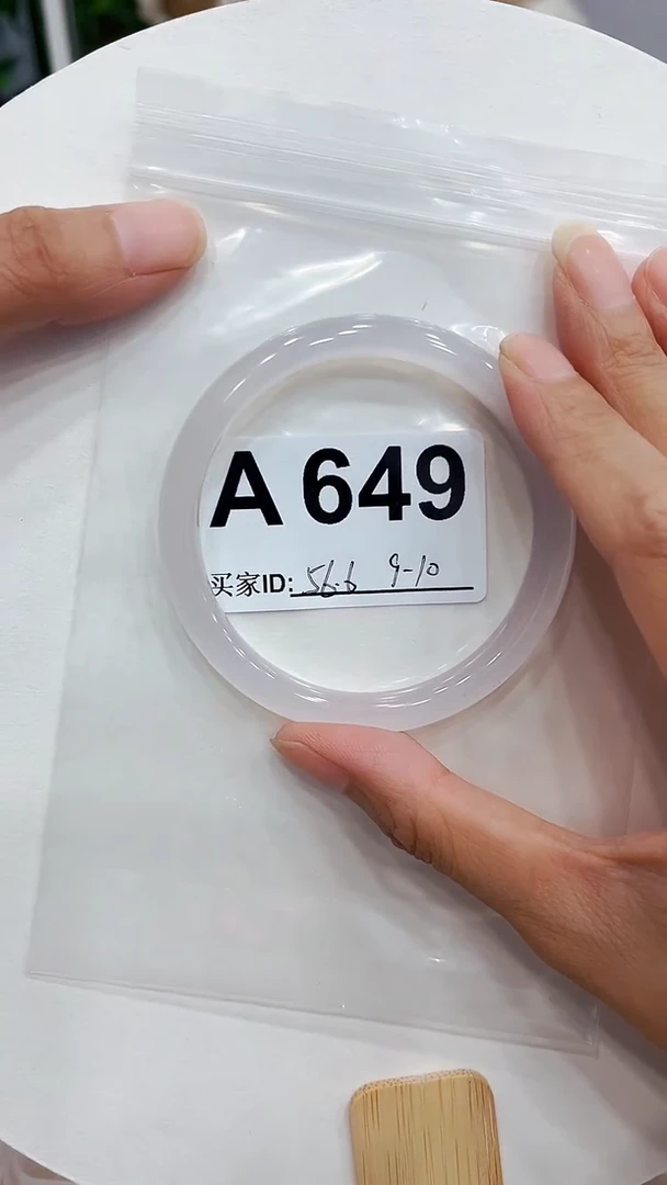 玛瑙/玉髓手镯未镶嵌A649