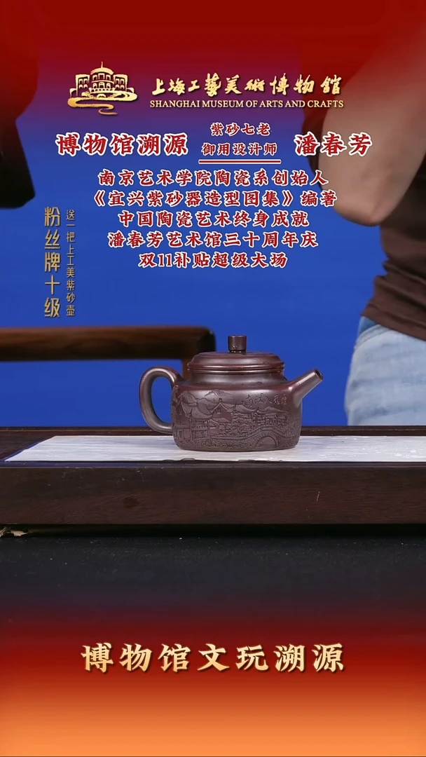 茶壶紫砂紫砂壶4